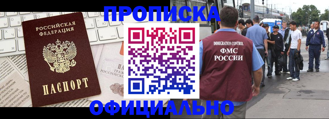 регистрация для школы в Копейске